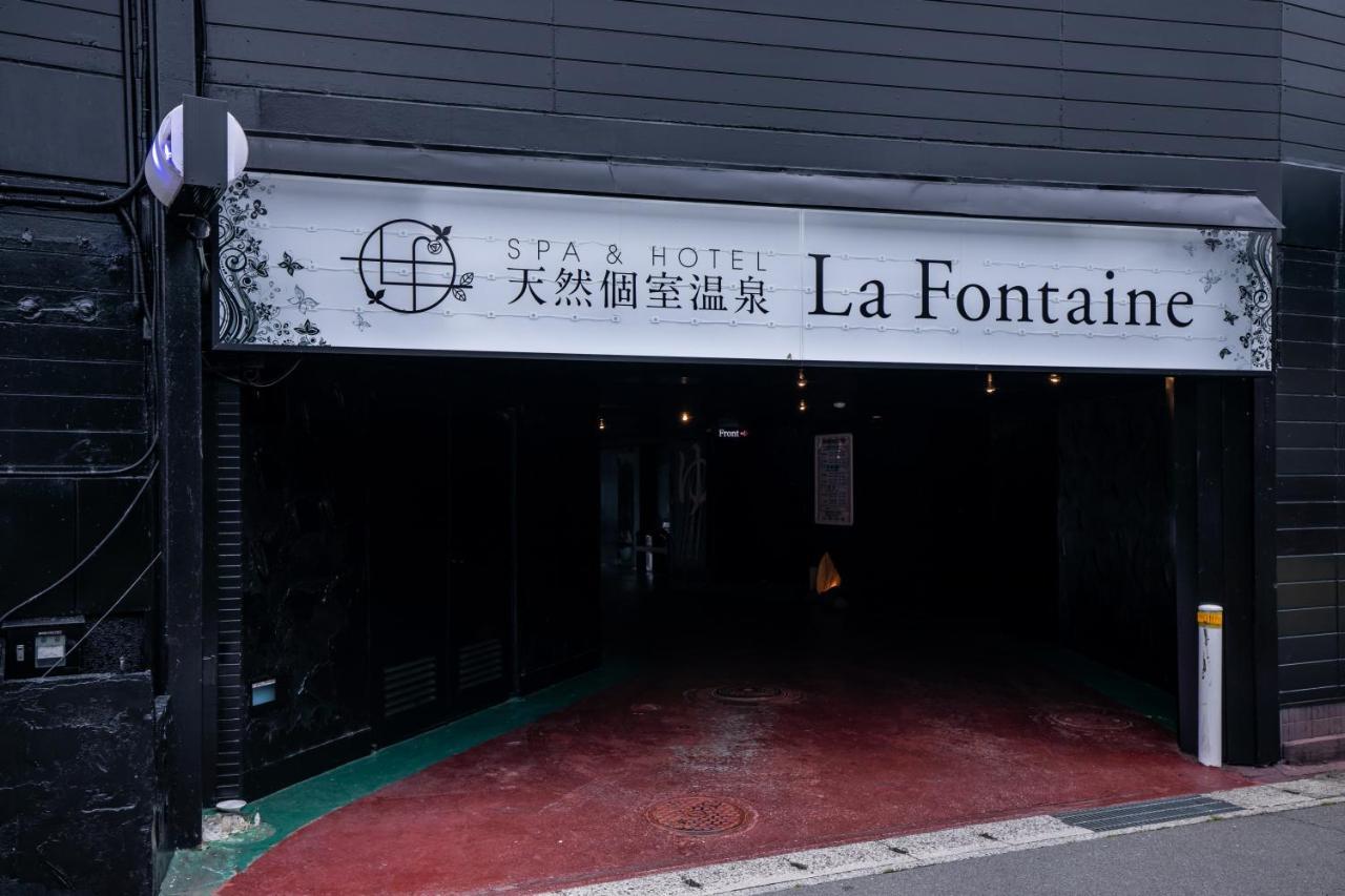 天然個室温泉 Hotel Lafontaine 諏訪 (Adults Only) Suwa  Esterno foto