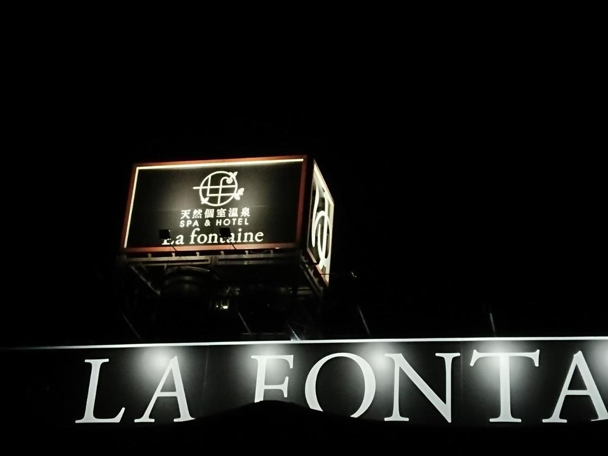 天然個室温泉 Hotel Lafontaine 諏訪 (Adults Only) Suwa  Esterno foto